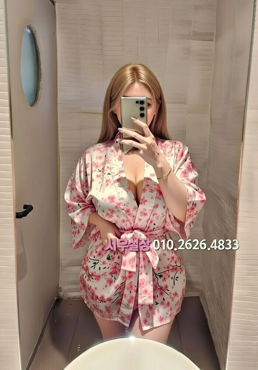 제기동 정빠 프리미엄 라인업 14번 프로필