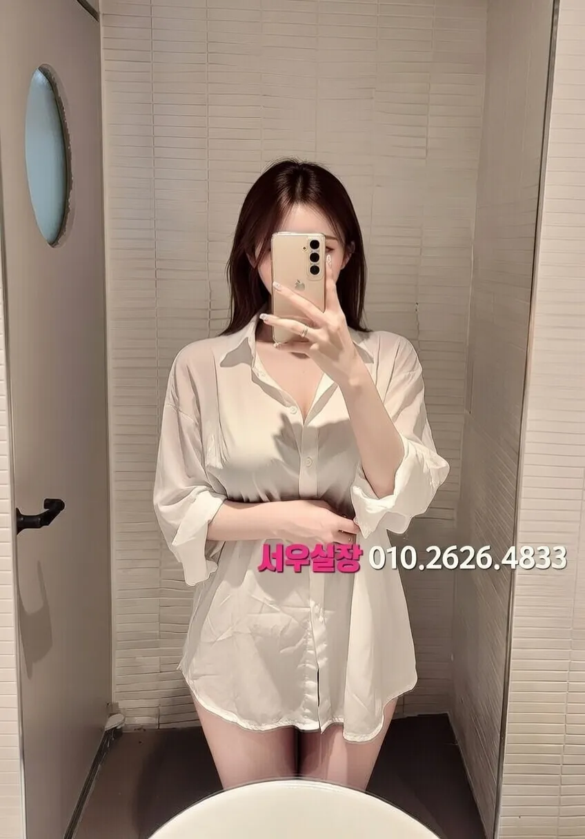 제기동 노래방 추천 및 검증된 최상급 프리미엄 업소 스크린샷