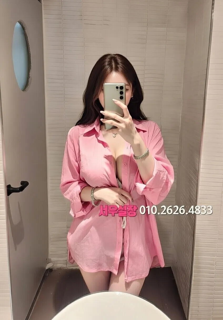 제기동 노래빠 프리미엄 라인업 4번 프로필