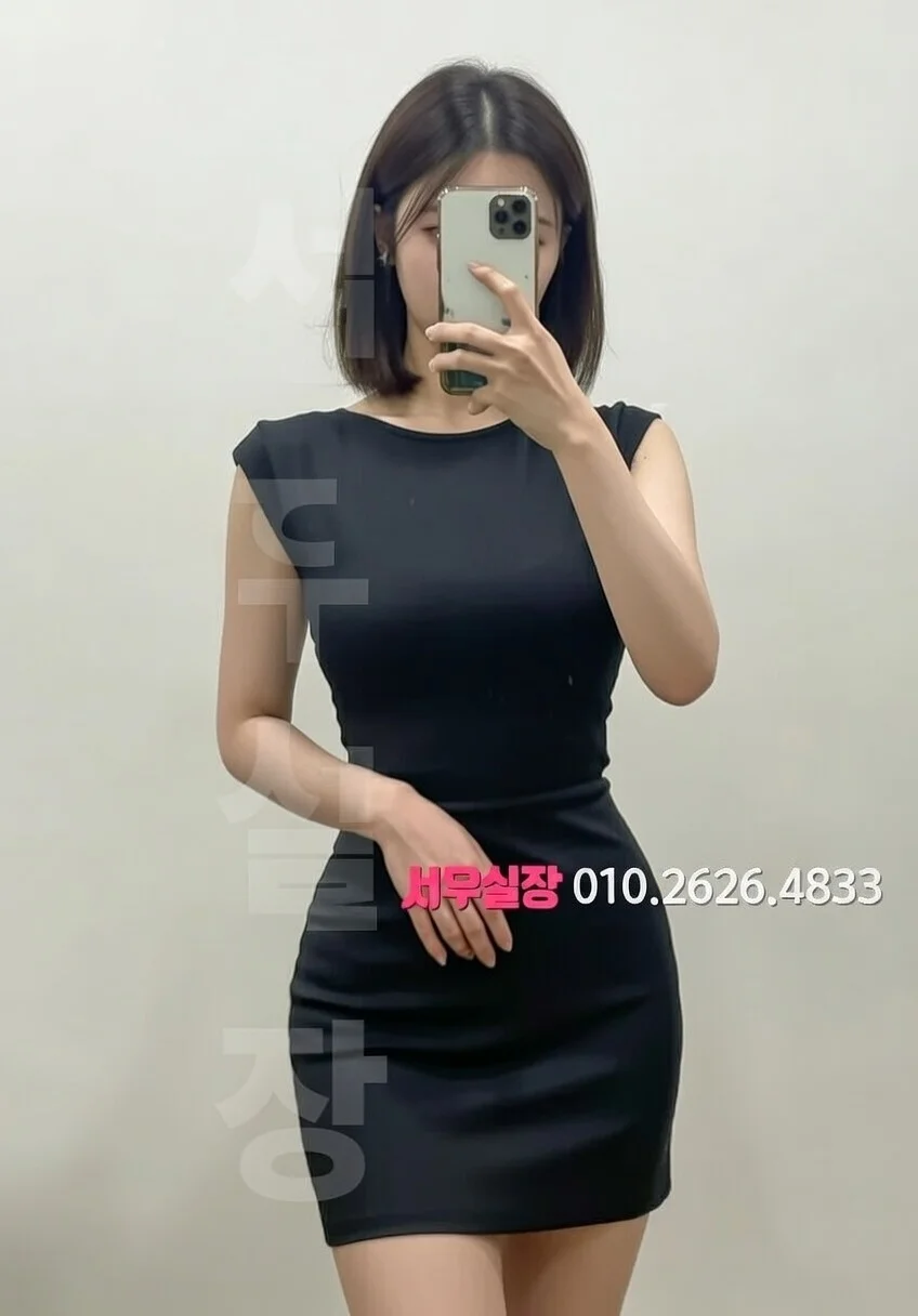 제기동 하이쩜오 프리미엄 라인업 9번 프로필