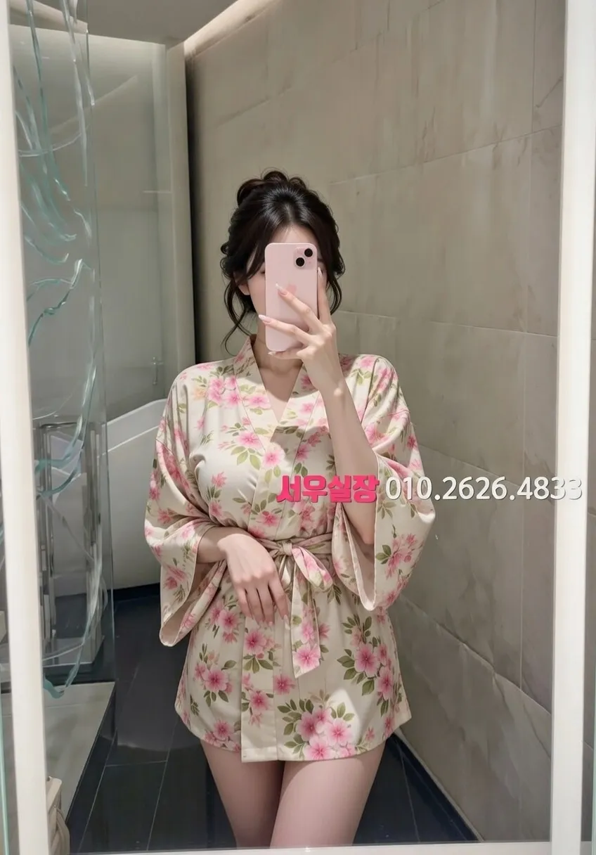 제기동 쩜오 프리미엄 라인업 14번 프로필