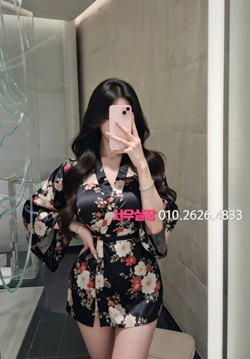 제기동 쩜오 프리미엄 라인업 23번 프로필