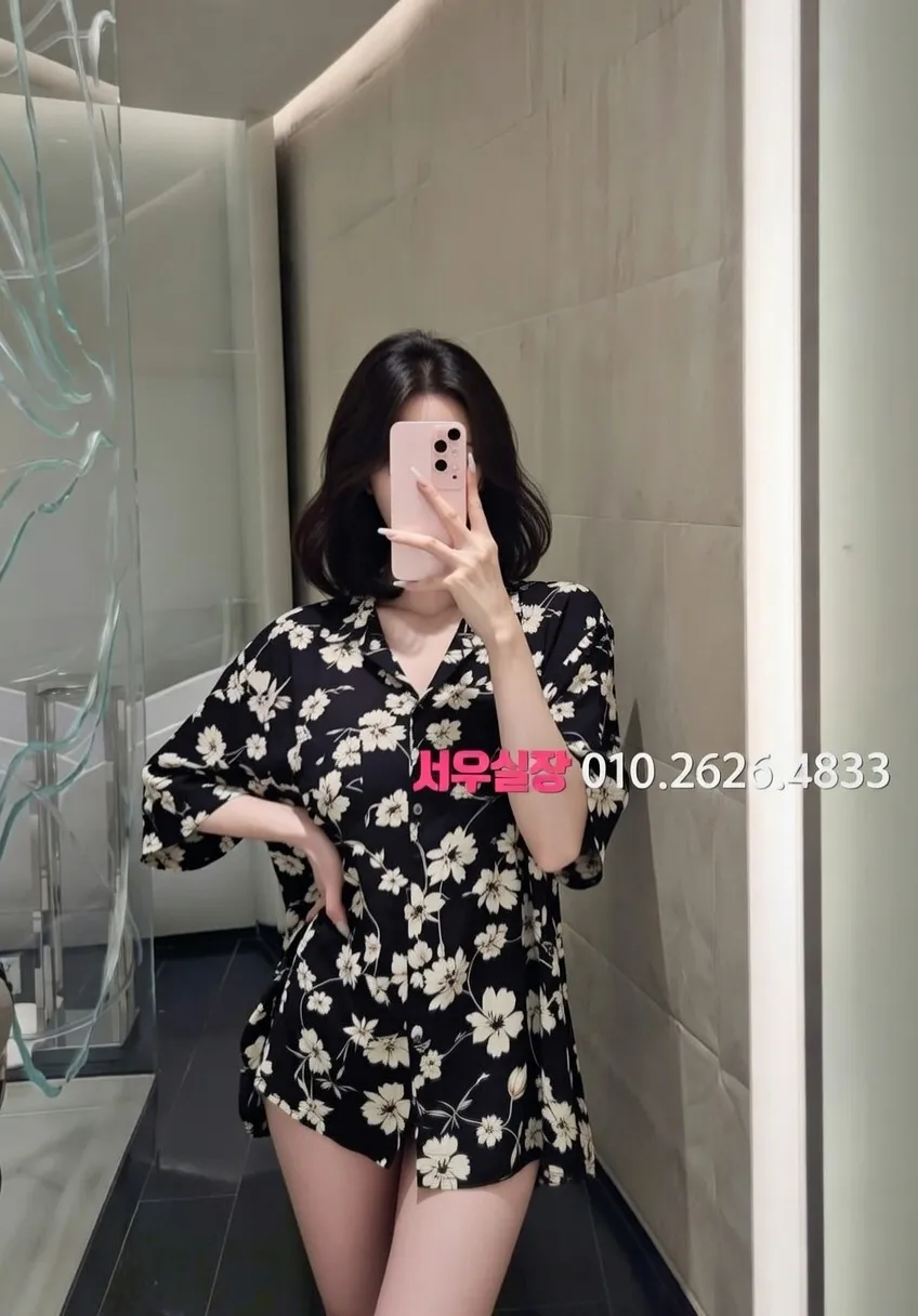 제기동 하이쩜오 프리미엄 라인업 10번 프로필