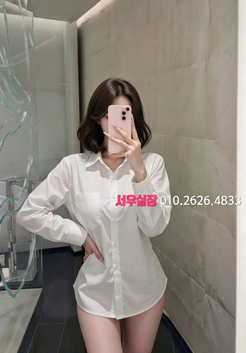 제기동 아빠방 프리미엄 라인업 21번 프로필