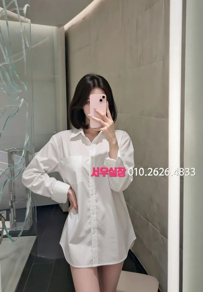 제기동 쩜오 추천 및 검증된 최상급 프리미엄 업소 스크린샷