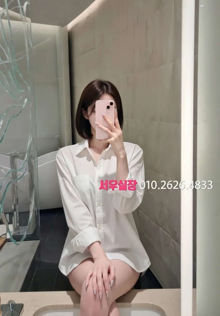 제기동 풀살롱 프리미엄 라인업 35번 프로필