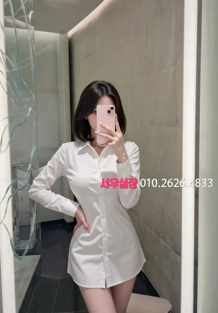 제기동 아빠방 프리미엄 라인업 1번 프로필