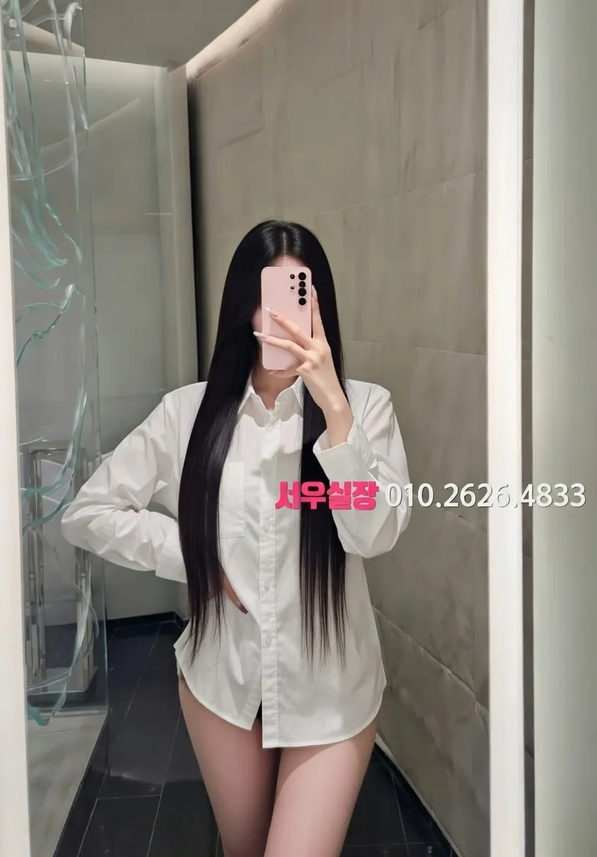 제기동 베트남노래방 프리미엄 라인업 9번 프로필