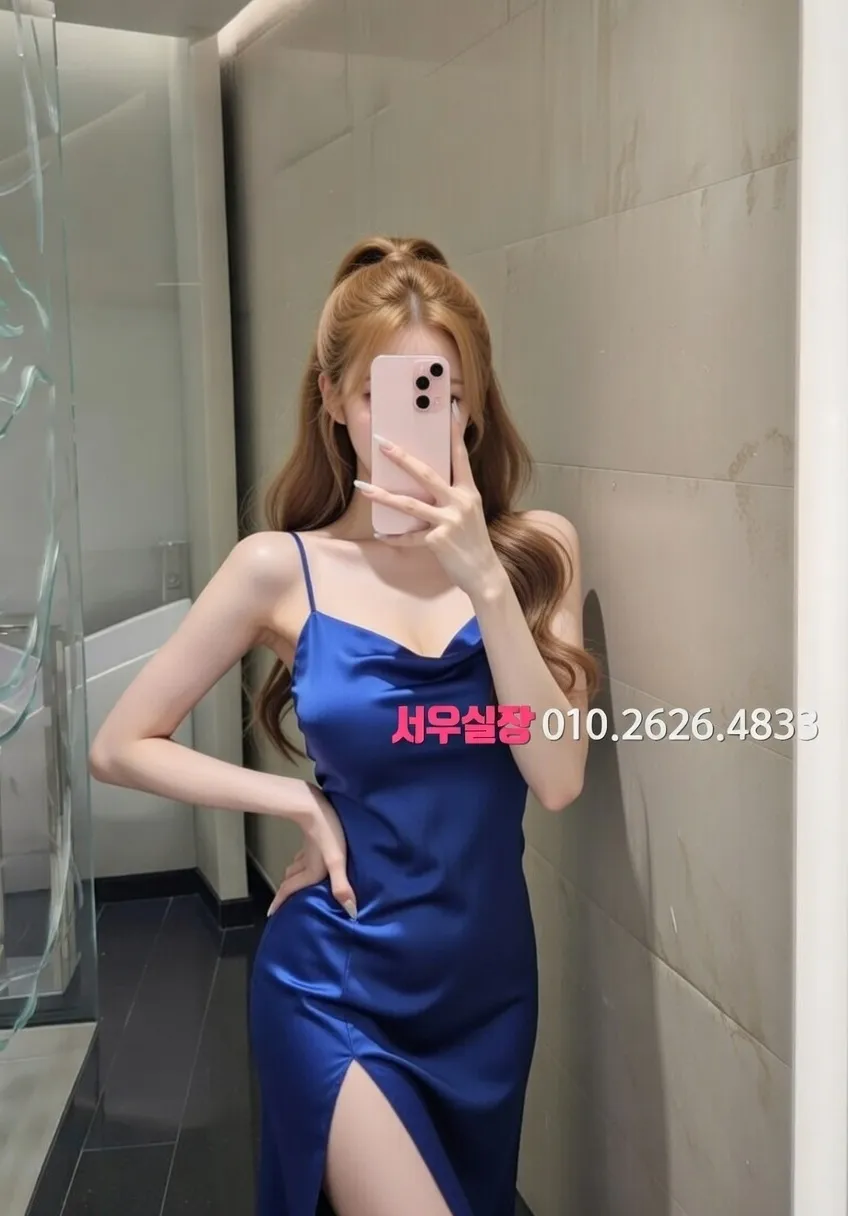 제기동 하이쩜오 프리미엄 라인업 12번 프로필