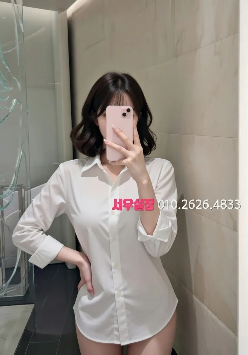 제기동 하이쩜오 프리미엄 라인업 16번 프로필