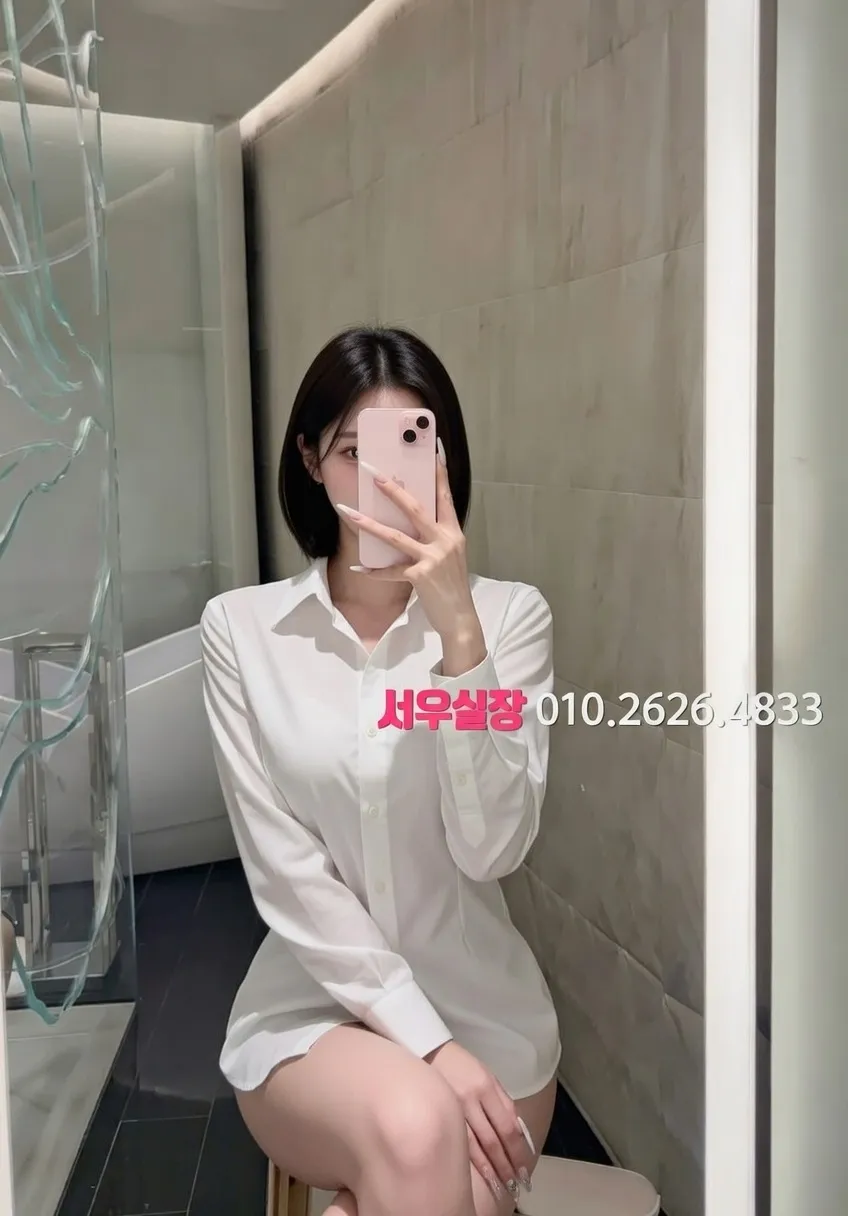 제기동 정빠 추천 및 검증된 최상급 프리미엄 업소 스크린샷