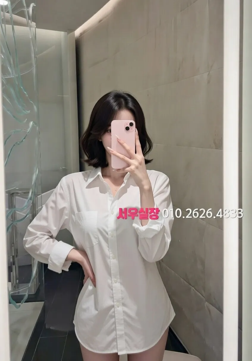 제기동 스탠드바 프리미엄 라인업 39번 프로필