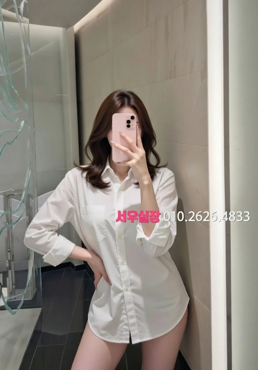 제기동 쩜오 프리미엄 라인업 17번 프로필