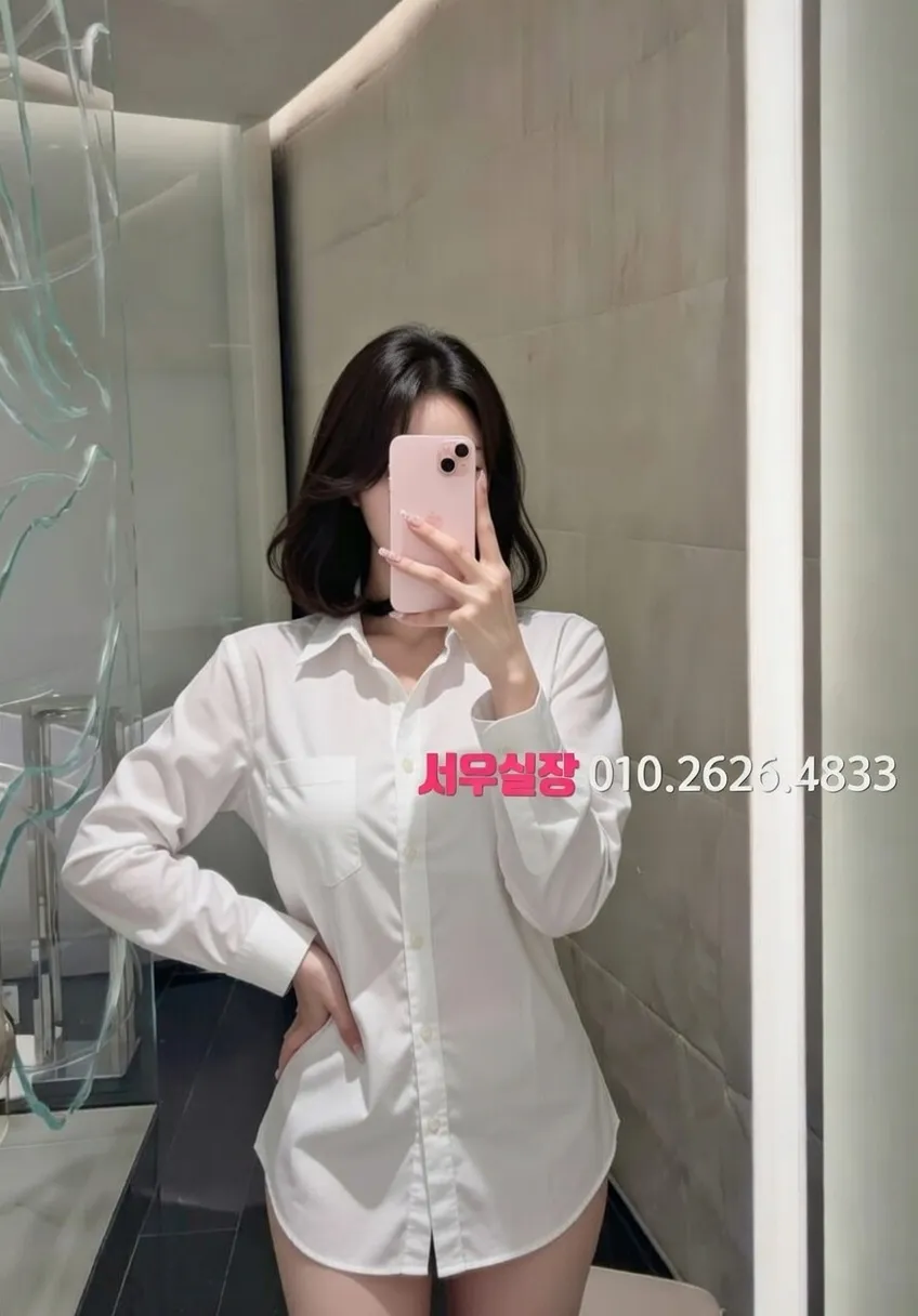 제기동 셔츠룸 추천 및 검증된 최상급 프리미엄 업소 스크린샷