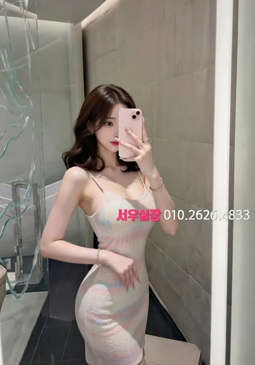 제기동 하이쩜오 프리미엄 라인업 31번 프로필