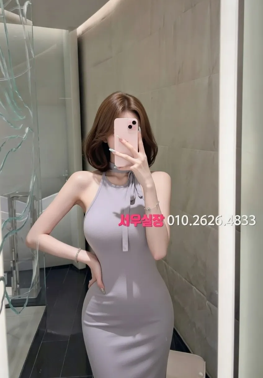 제기동 정빠 프리미엄 라인업 33번 프로필