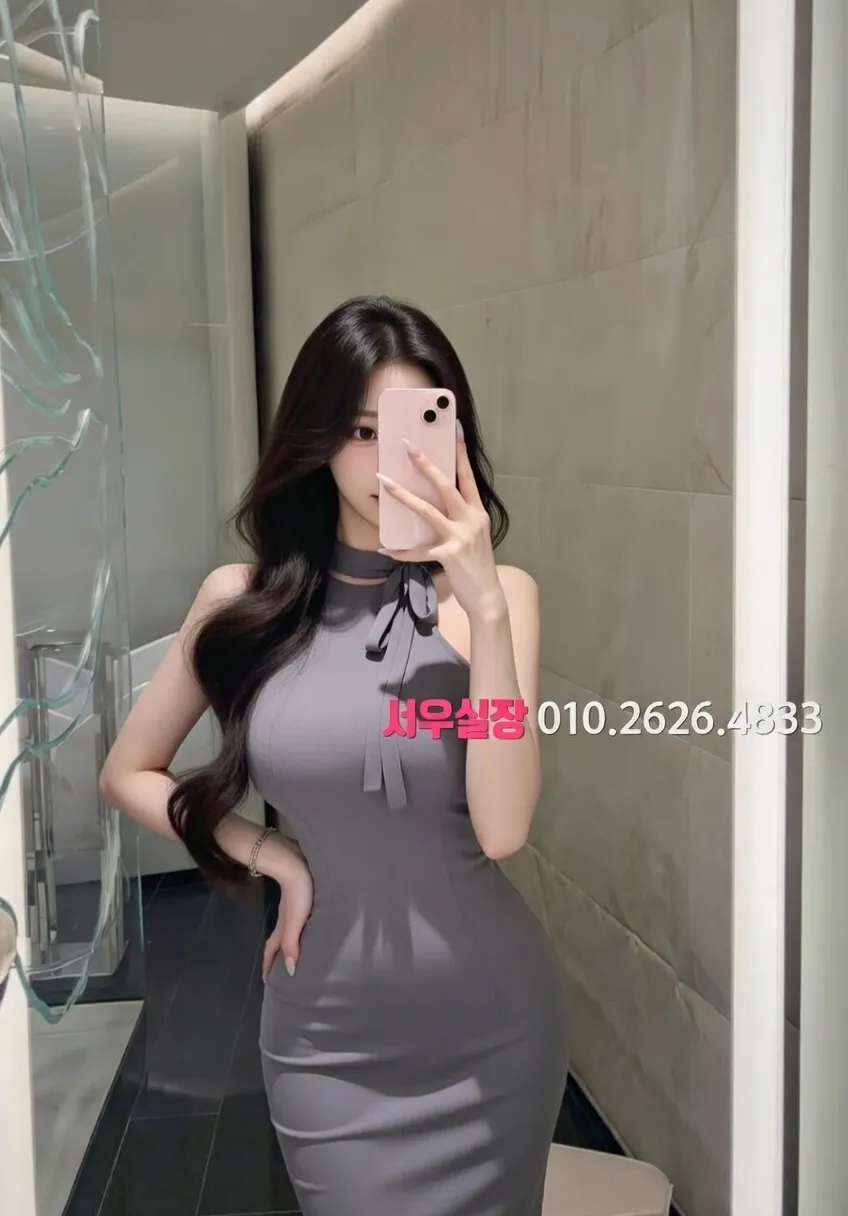 제기동 쩜오 프리미엄 라인업 5번 프로필