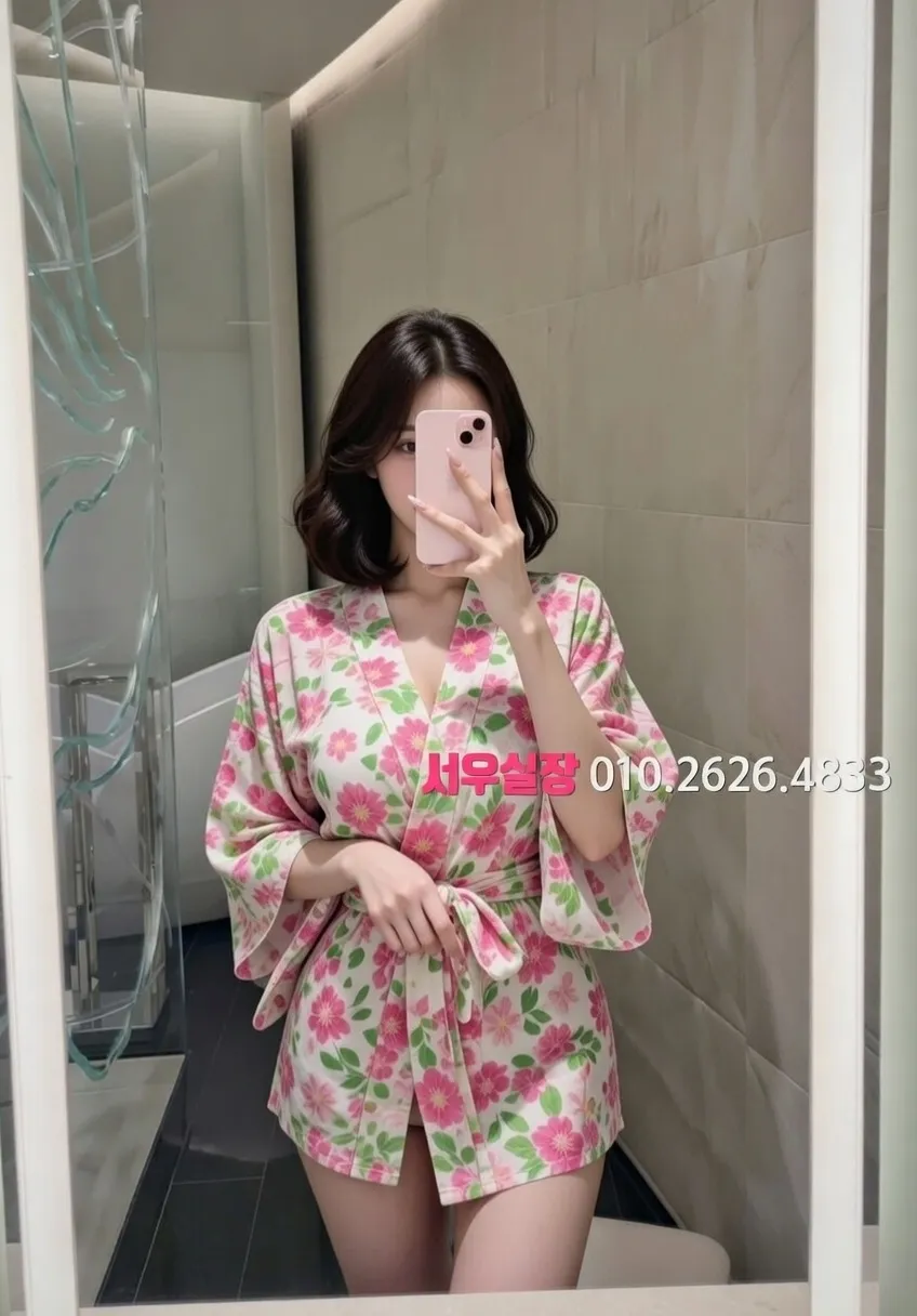 제기동 쩜오 프리미엄 라인업 33번 프로필